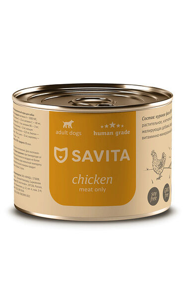 Консервы для собак SAVITA Курица 240 г