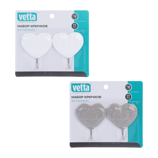 Vetta love набор крючков для полотенец 2 шт самоклеящихся, пластик, 2 цвета в ассортименте