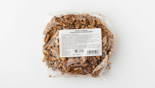 Орех грецкий