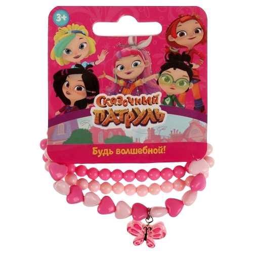 Аксессуары д/девочек СКАЗОЧНЫЙ ПАТРУЛЬ браслет, 3 шт, бабочка МИЛАЯ ЛЕДИ