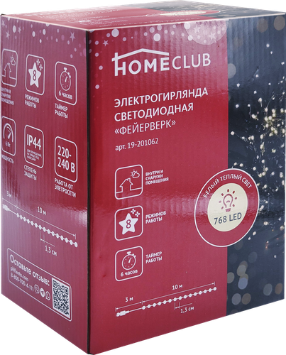 

Электрическая гирлянда HOMECLUB Фейерверк 768LED, 10м, теплый белый, эффект мерцания, 8 режимов, таймер, IP44