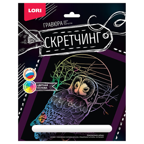 Скретчинг 18*24см Животные Сова арт Гр-726