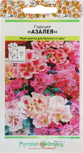 Цветы годеция азалия (смесь) (0,3г)   