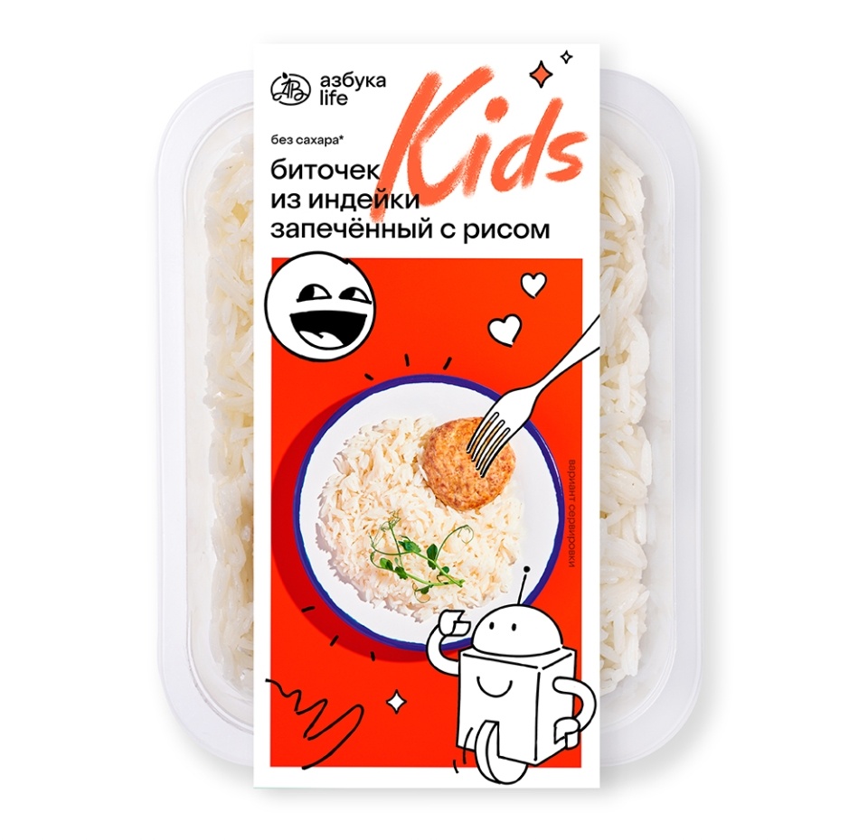 

Биточек из индейки запеченный с рисом Азбука Life kids 220 г