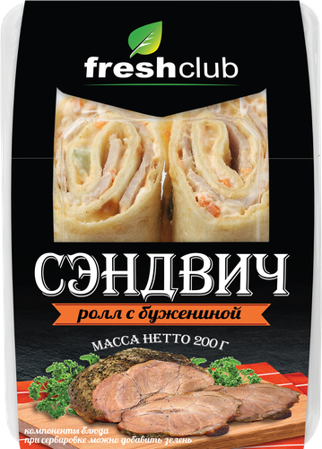 

Сэндвич FreshClub Ролл с бужениной 200 г