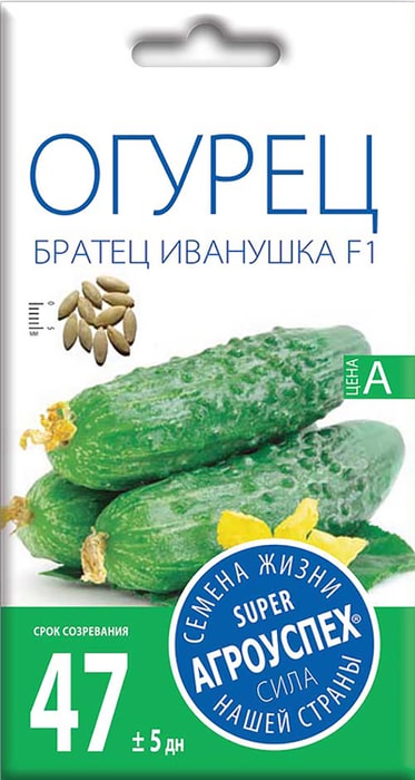 

Семена Агроуспех Огурец Братец Иванушка F1 0.3 г