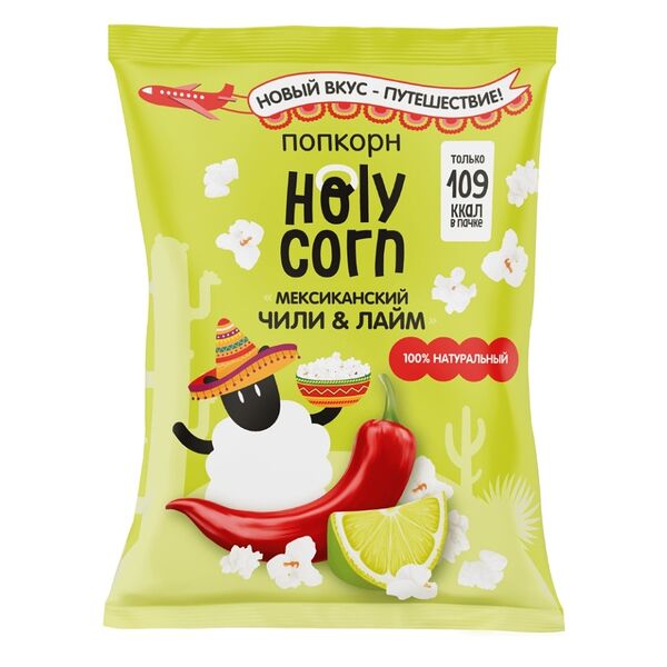 Попкорн Holy Corn Чили-Лайм 25г