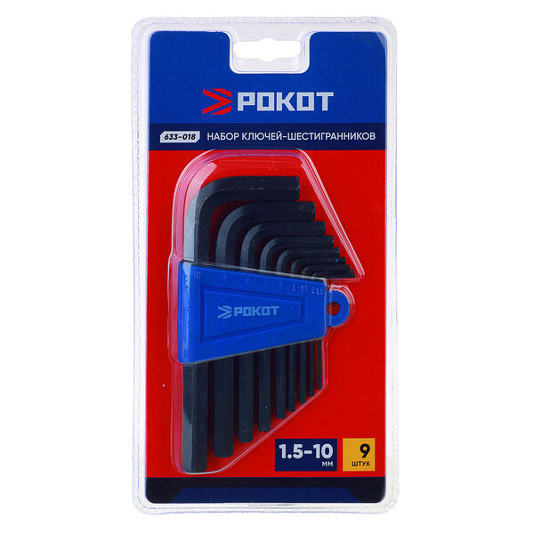 Рокот набор ключей - шестигранников 1,5-10мм, 9шт.