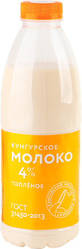 

Молоко топленое Кунгурский молочный комбинат 4% 800 мл