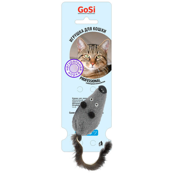 Игрушка для кошки GoSi 