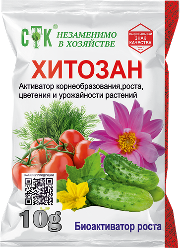 Хитозан, 10г