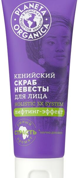 Скраб невесты для лица Planeta Organica Кенийский 75мл
