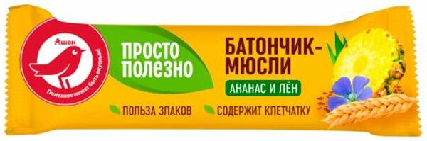 Батончики-мюсли АШАН Красная птица с ананасом и льном