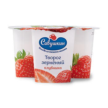 Творог Савушкин зерненый 101 зерно клубника 5% БЗМЖ