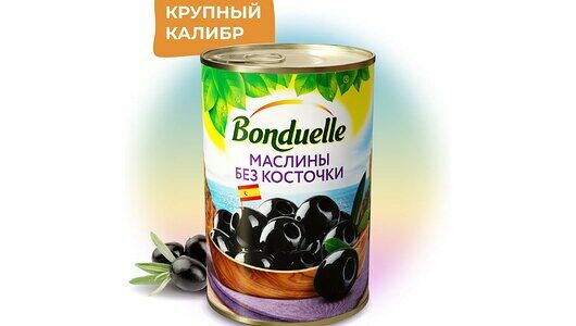 Маслины без косточки Bonduelle, 300 г