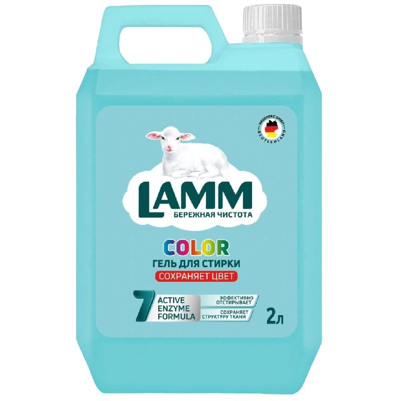 

Гель для стирки Lamm Color 2 л
