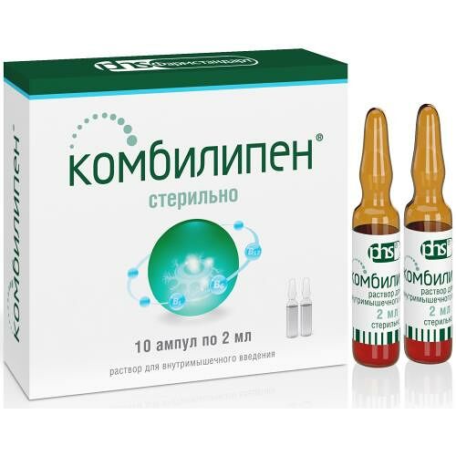 Комбилипен раствор для в/м введения ампулы 2 мл 10 шт