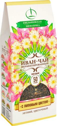 Иван-чай Емельяновская Фабрика ферментированный с липовым цветом