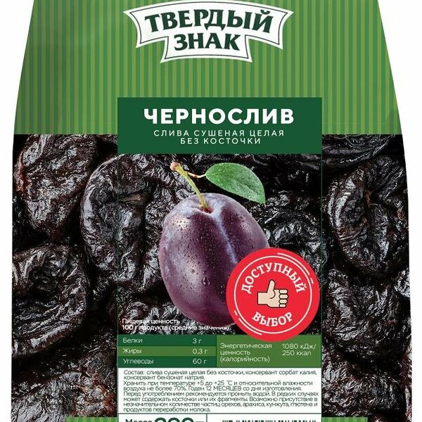 Чернослив Твердый знак сушеный без косточки