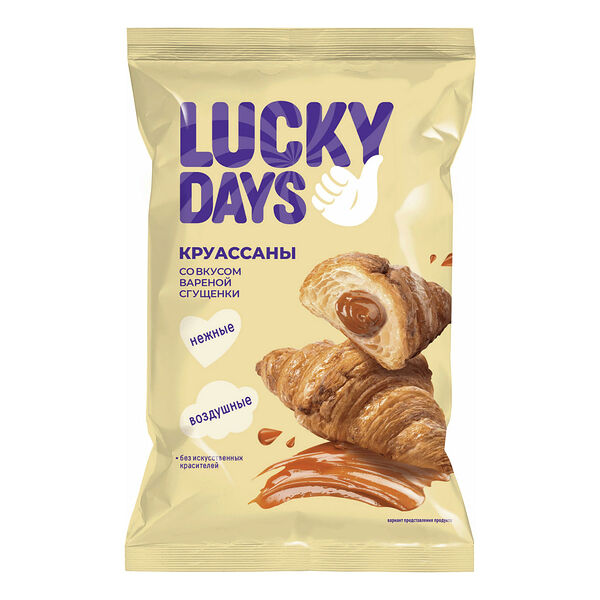 Круассаны Lucky Days с вареной сгущенкой 200 г