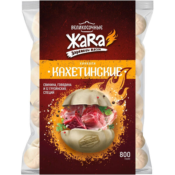Хинкали ЖАRА Кахетинские Великосочные, 800г