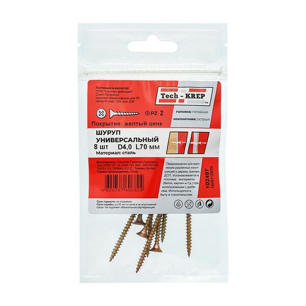 Саморез универсальный TECH-KREP, потайная головка, 4х70мм, 8шт