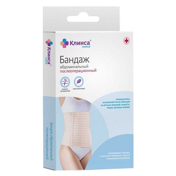 Клинса бандаж абдоминальный послеоперационный размер L бежевый 