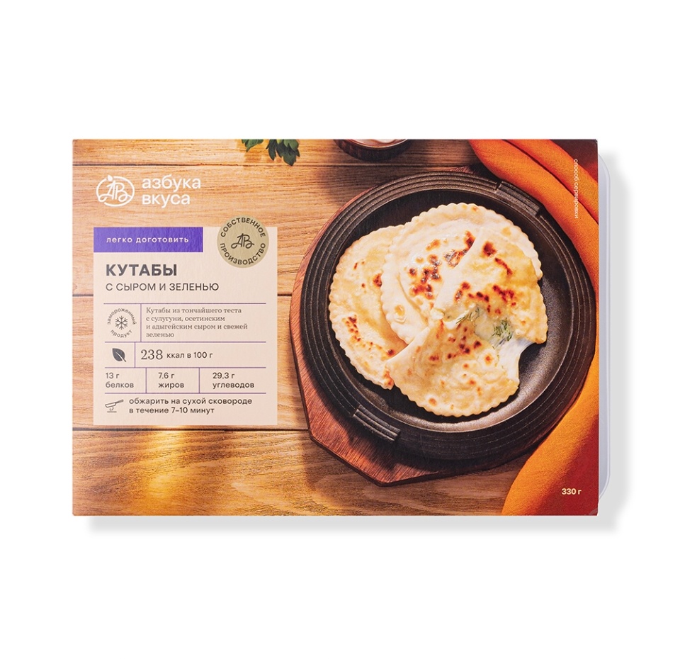 

Кутабы с сыром и зеленью замороженные 330 г