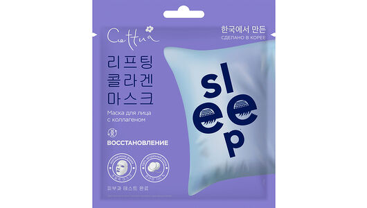 Маска для лица Cettua Super Power Восстановление тканевая, 1 шт