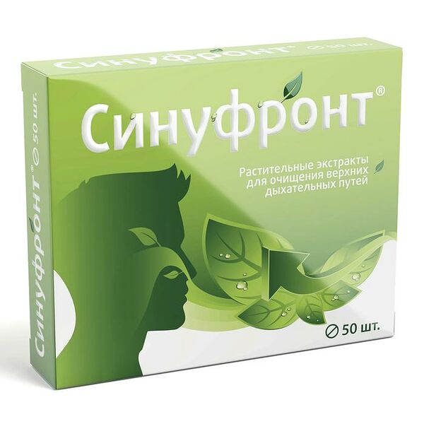 Синуфронт таблетки 50 шт