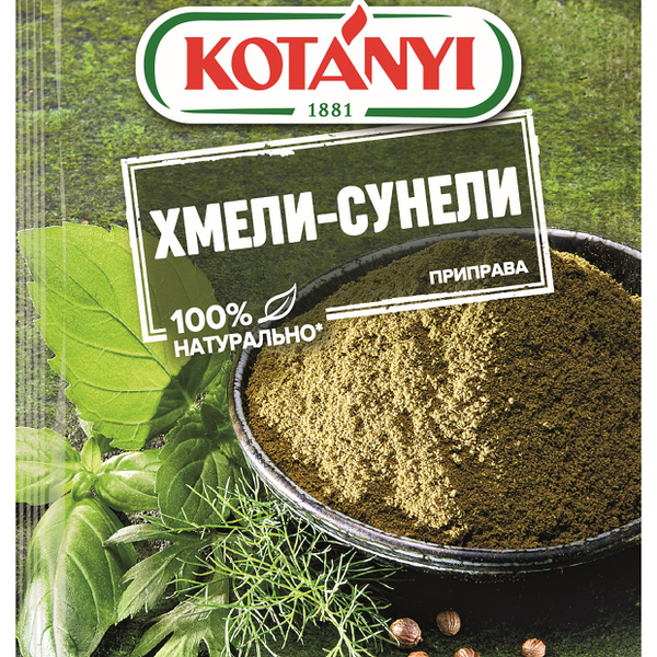 Приправа Kotanyi хмели-сунели