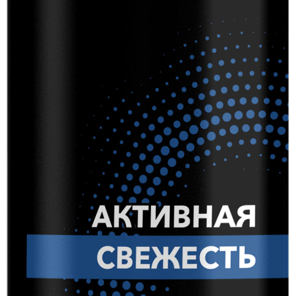 Шампунь сухой Deonica For Men Активная свежесть, 250 мл