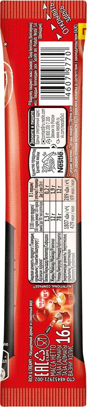 

Напиток кофейный Nescafe 3в1 классик растворимый 16 г