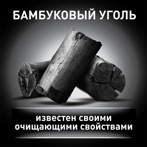 

Зубная паста Colgate Charcoal Clean 120 г