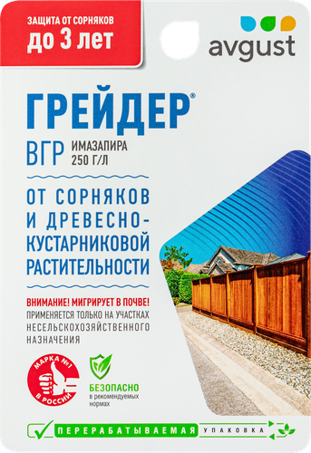 

Гербицид Avgust Грейдер от сорняков и древесно-кустарниковой растительности участков 10 мл