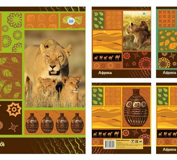 Тетрадь общая клетка 96л серия Африка №133-23