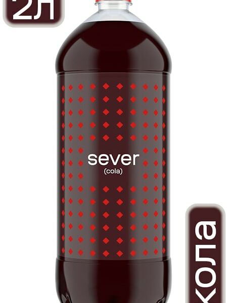 Напиток Sever Cola 2л