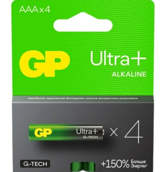 Батарейки GP Ultra Plus Alkaline AAA LR03 4шт