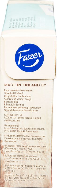 

Хлебцы Fazer Crisp ржаные