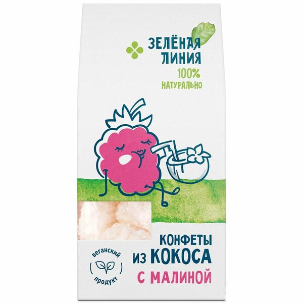 Конфеты ЗЕЛЕНАЯ ЛИНИЯ кокосовые с малиной 90г