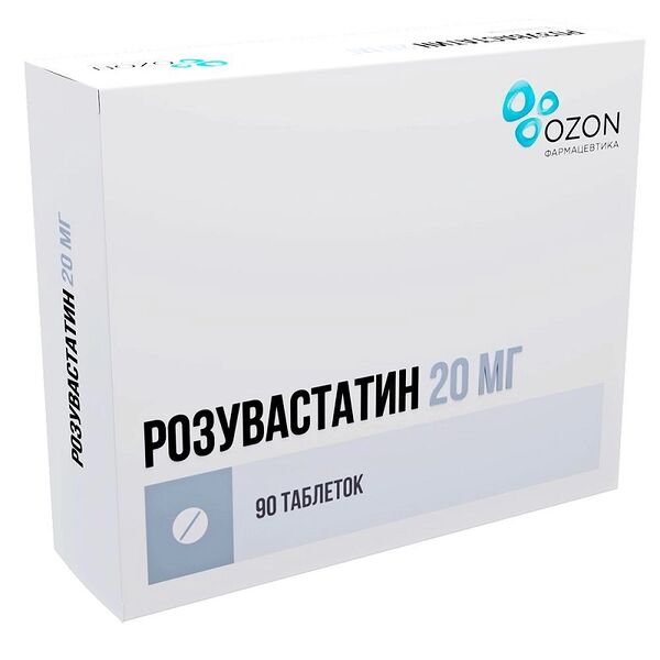 Розувастатин таблетки 20 мг 90 шт