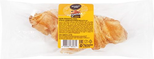 Круассан Тёплый Дар с карамельной начинкой