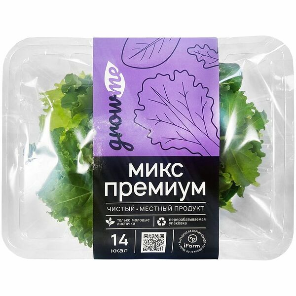 Микс салатов айсберг, романо, фриссе, кейл, мангольд GrowMe, Россия
