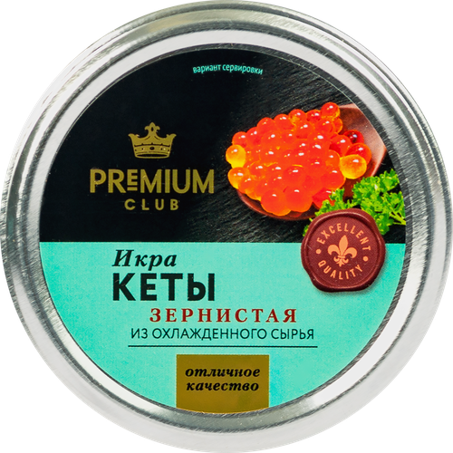 

Икра кеты PREMIUM CLUB, 170г
