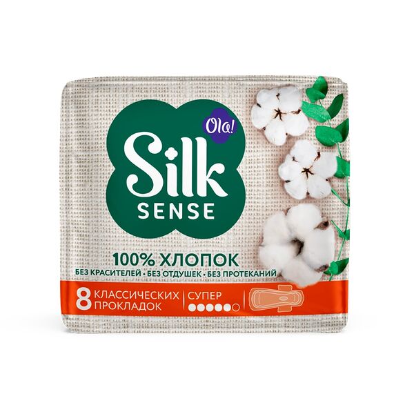 Прокладки Ola SilkSense Cotton Super 8 шт
