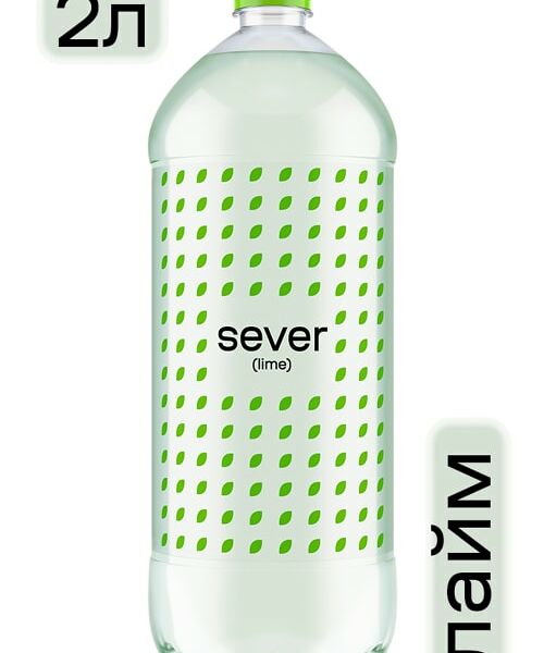 Напиток Sever Lime 2л