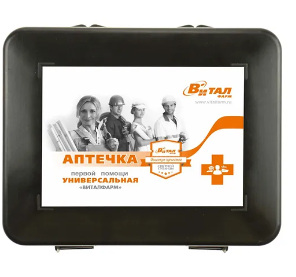 Аптечка первой помощи универсальная Витал фарм