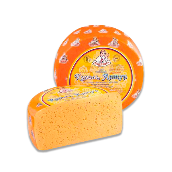 Сыр Добряна Король Артур со вкусом топленого молока 50% кг