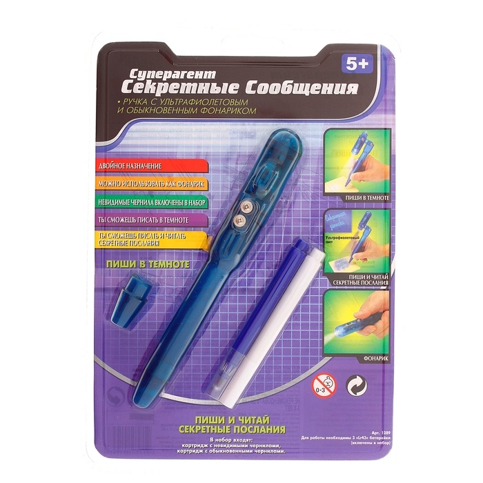 

Набор игровой Суперагент Секретные сообщения