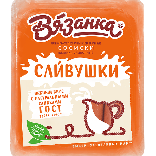 Сосиски Вязанка Сливушки, 330г
